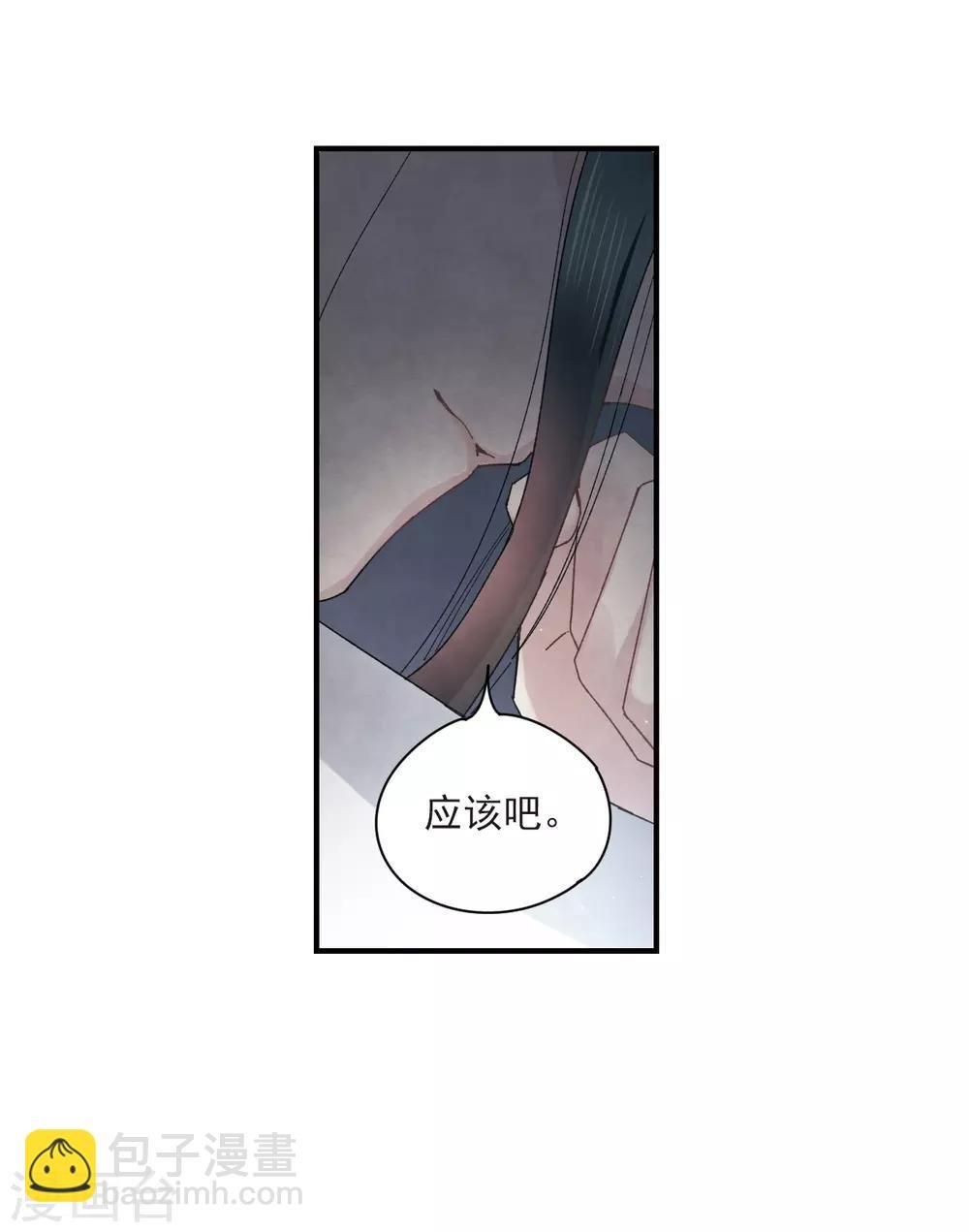 第25话1 不安