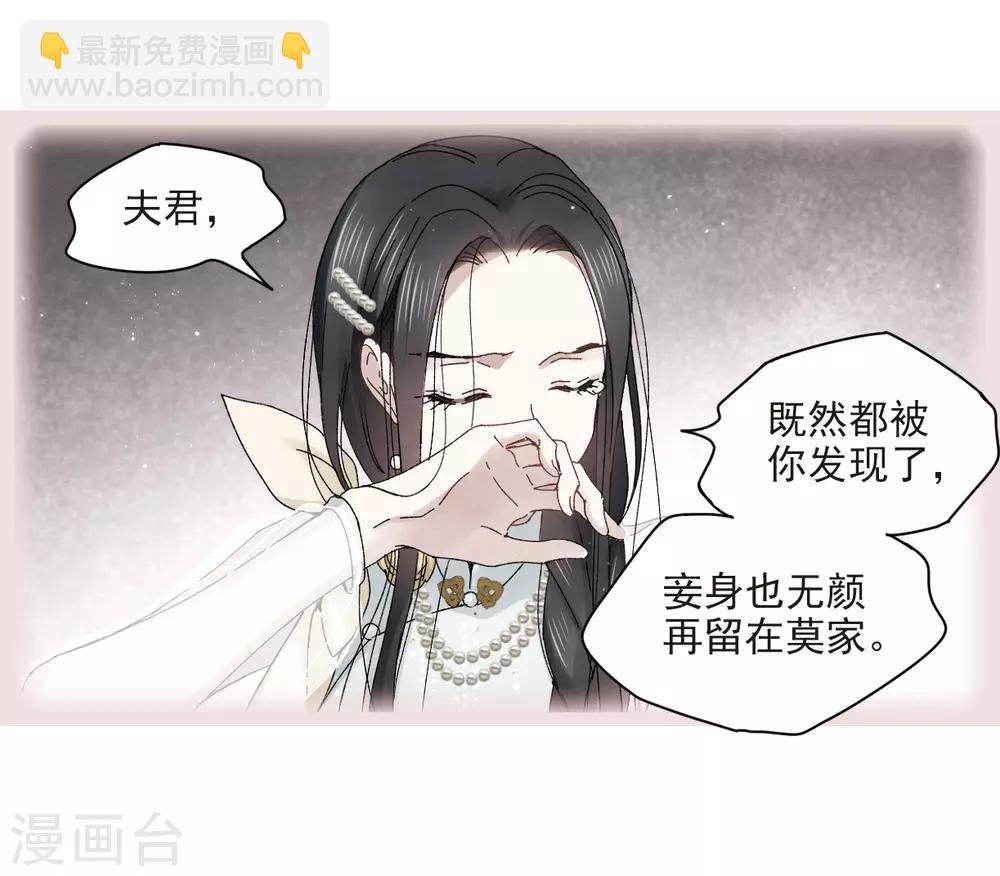 第25话3 不安