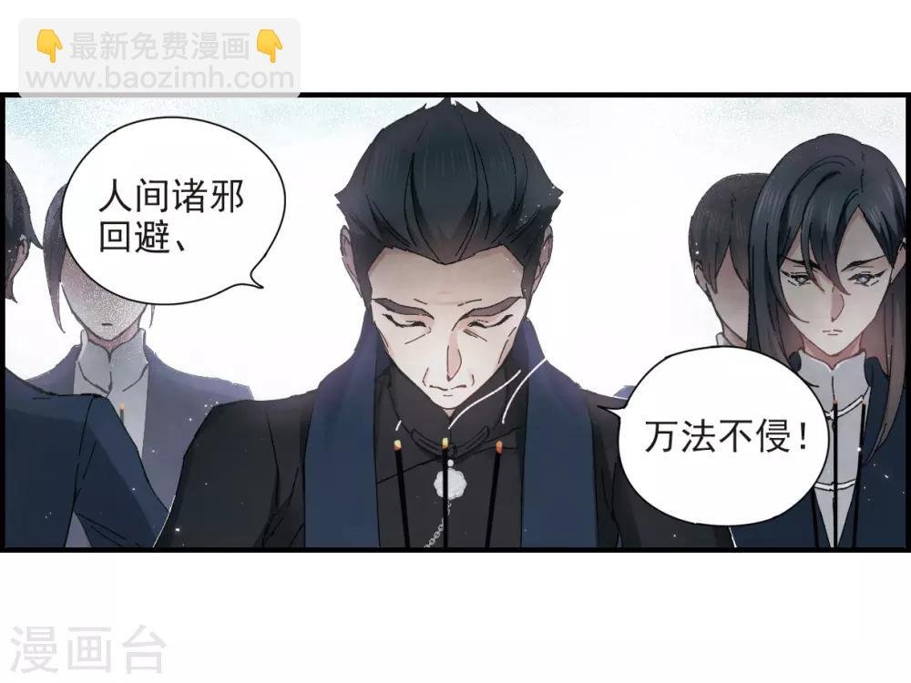 第26话1 祭祀