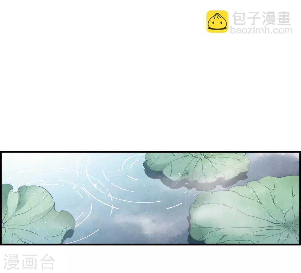 第26话1 祭祀