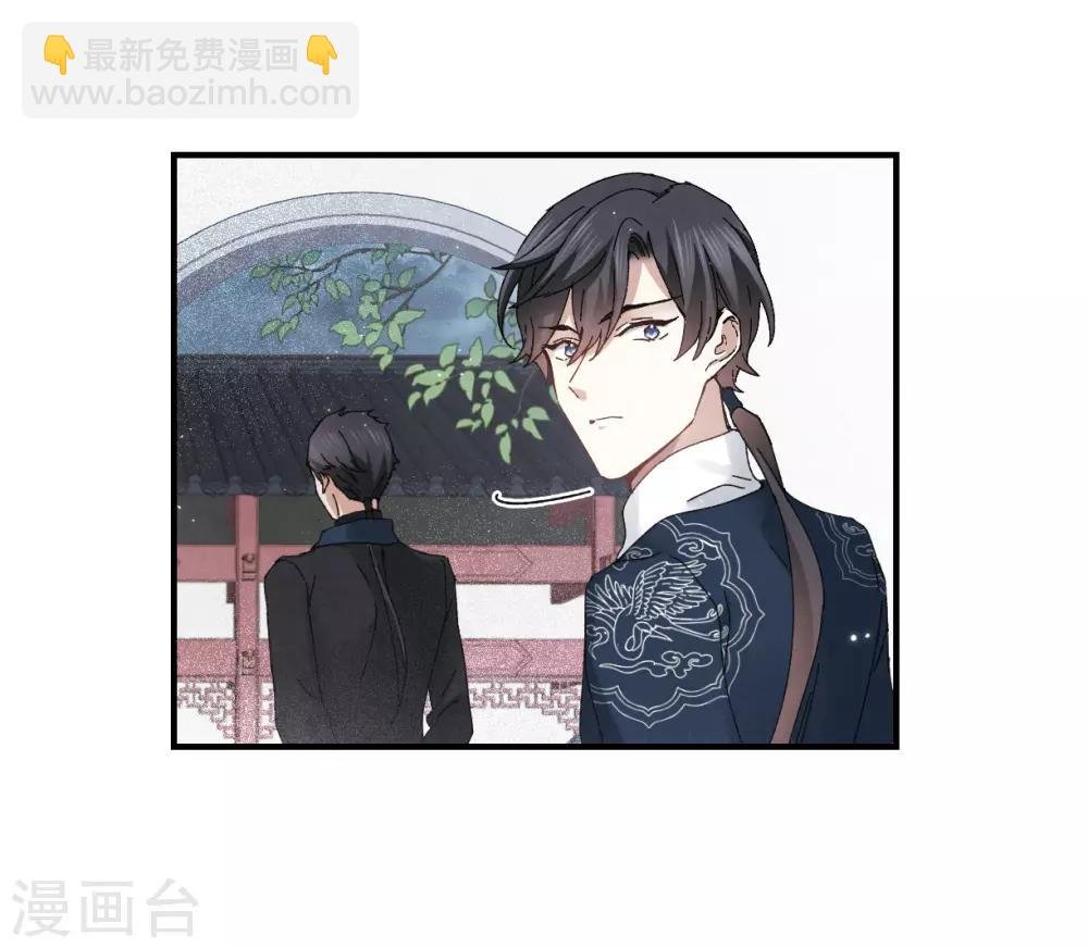第26话1 祭祀
