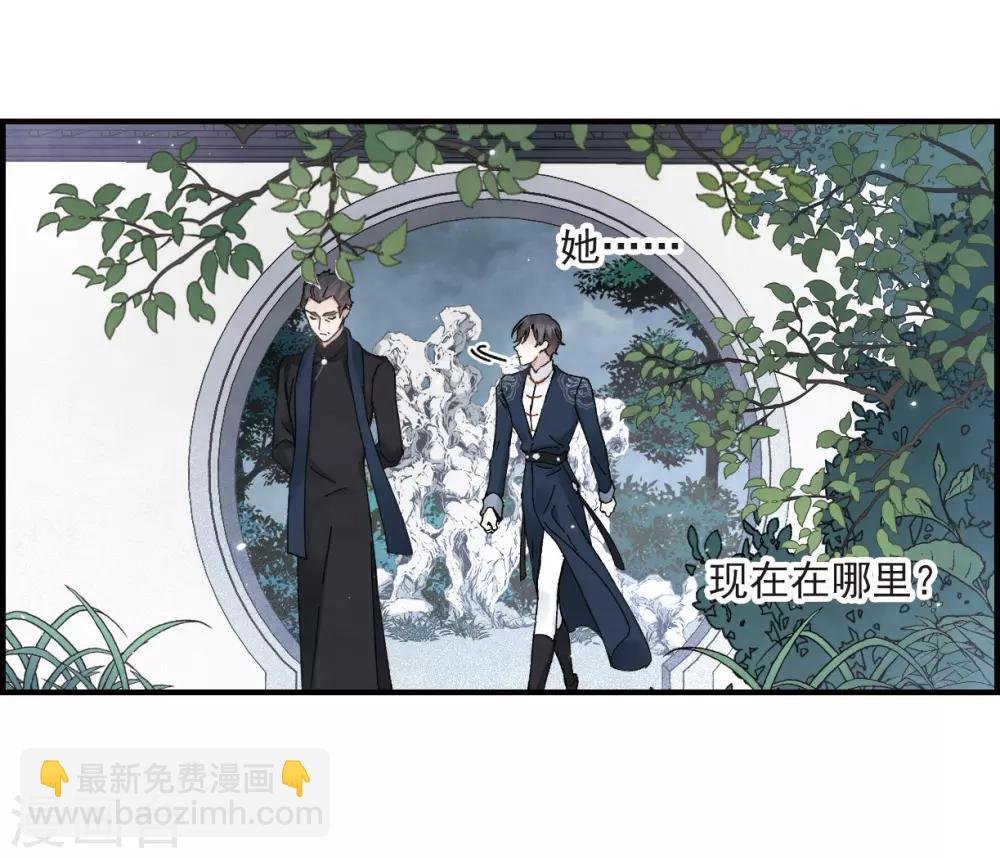 第26话1 祭祀