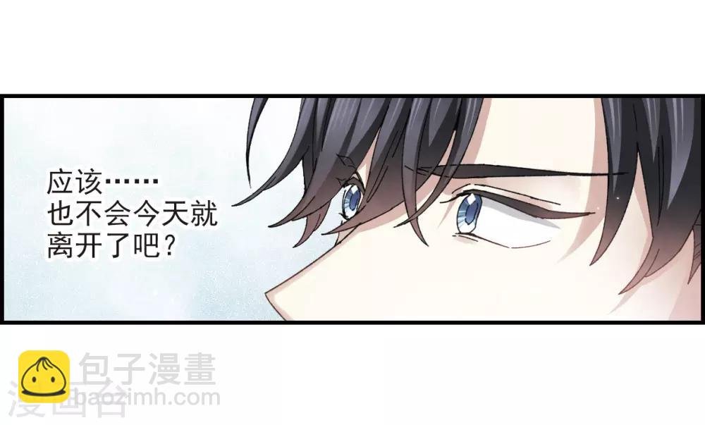 第26话1 祭祀