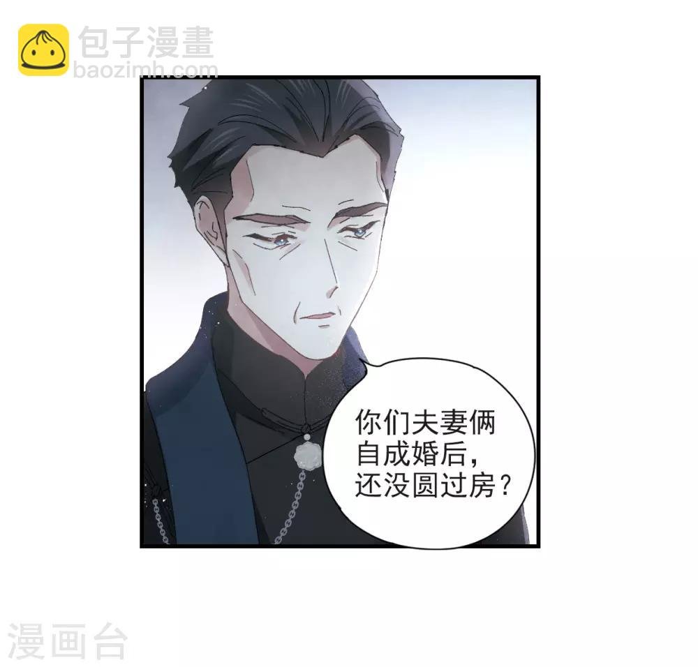 第26话1 祭祀