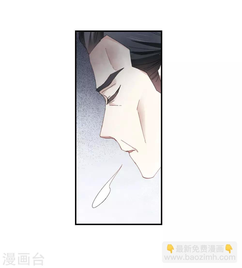 第26话1 祭祀