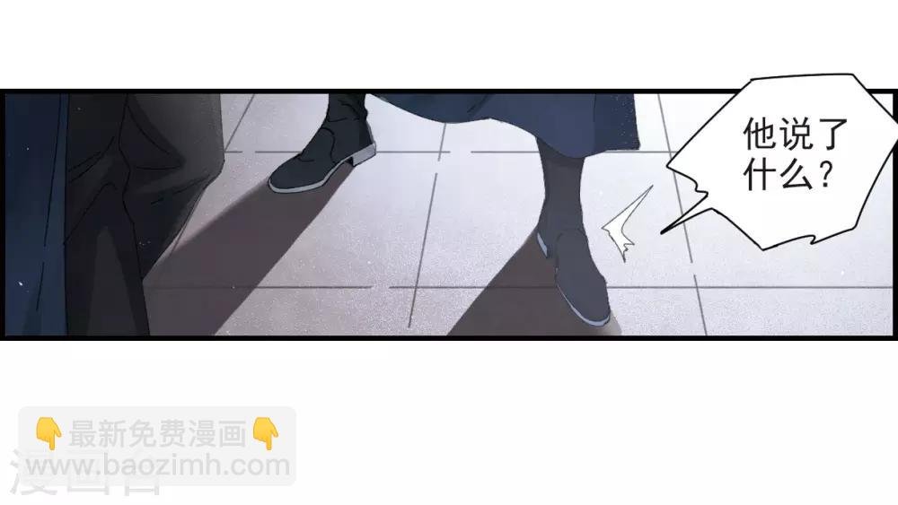第26话1 祭祀