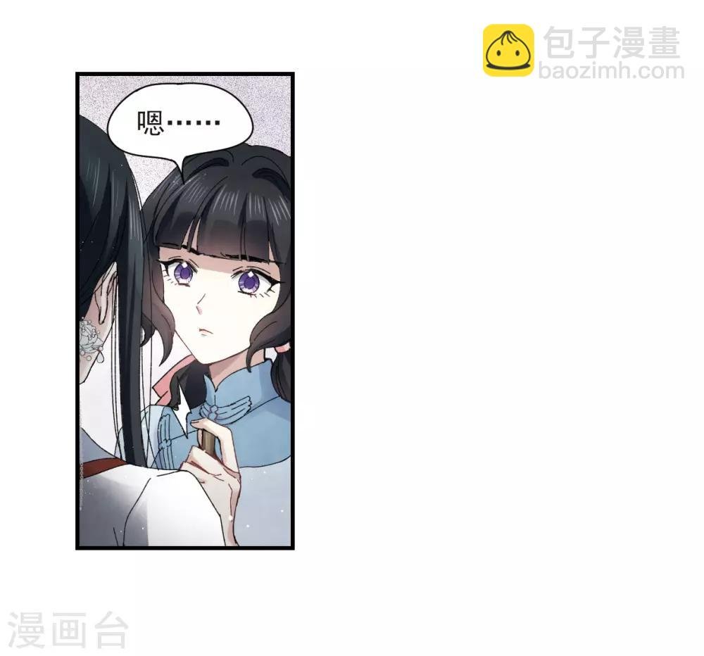 第26话2 祭祀