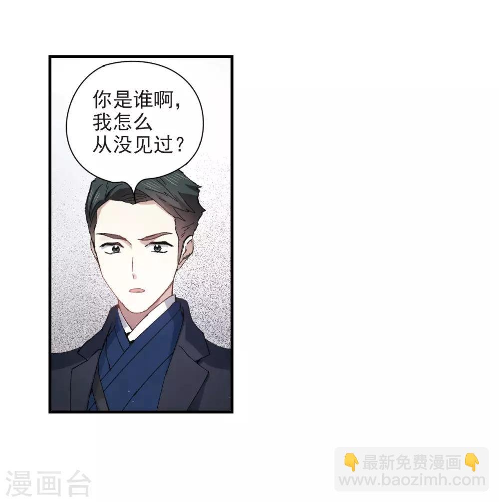 第26话2 祭祀