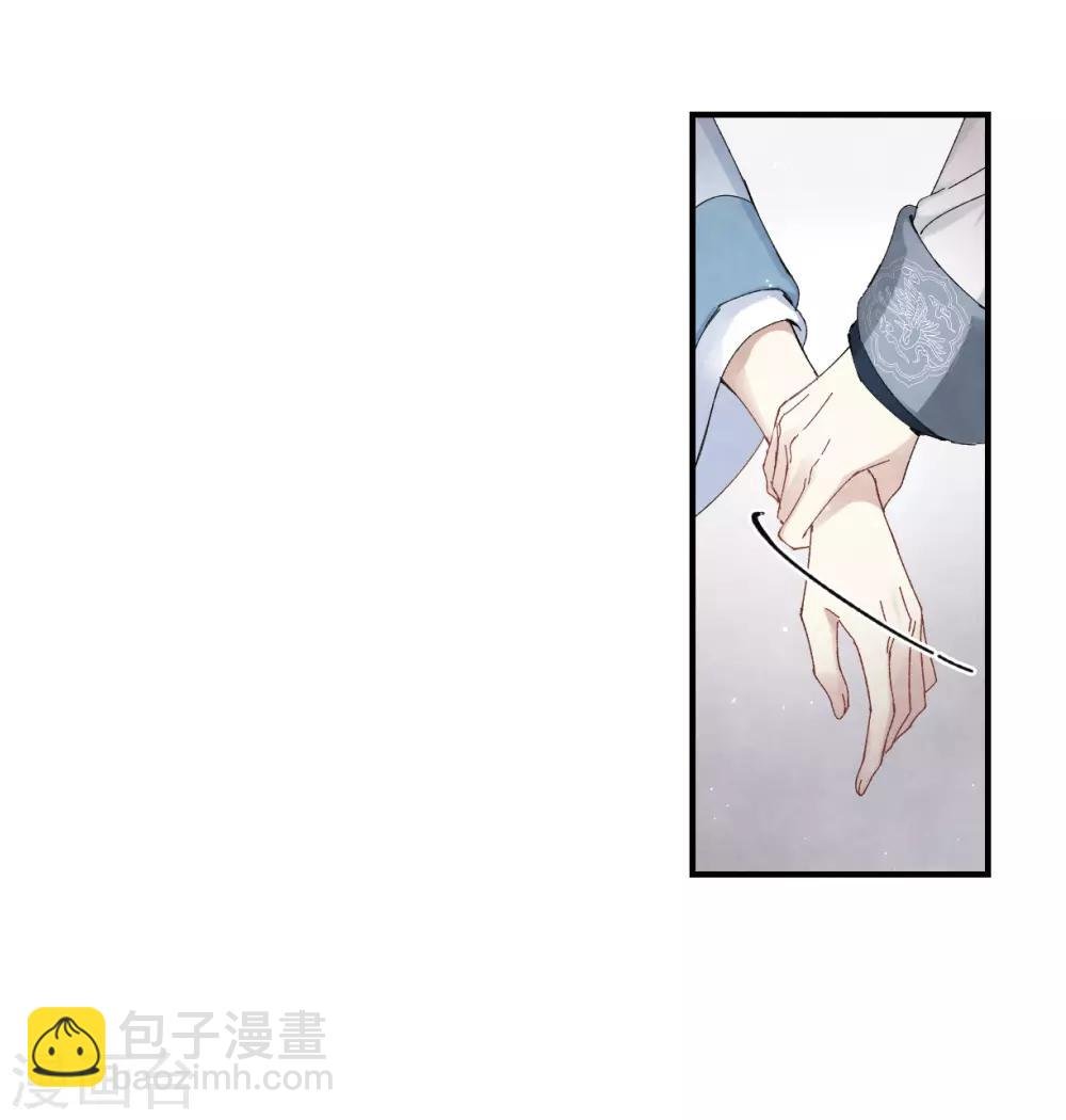 第26话2 祭祀