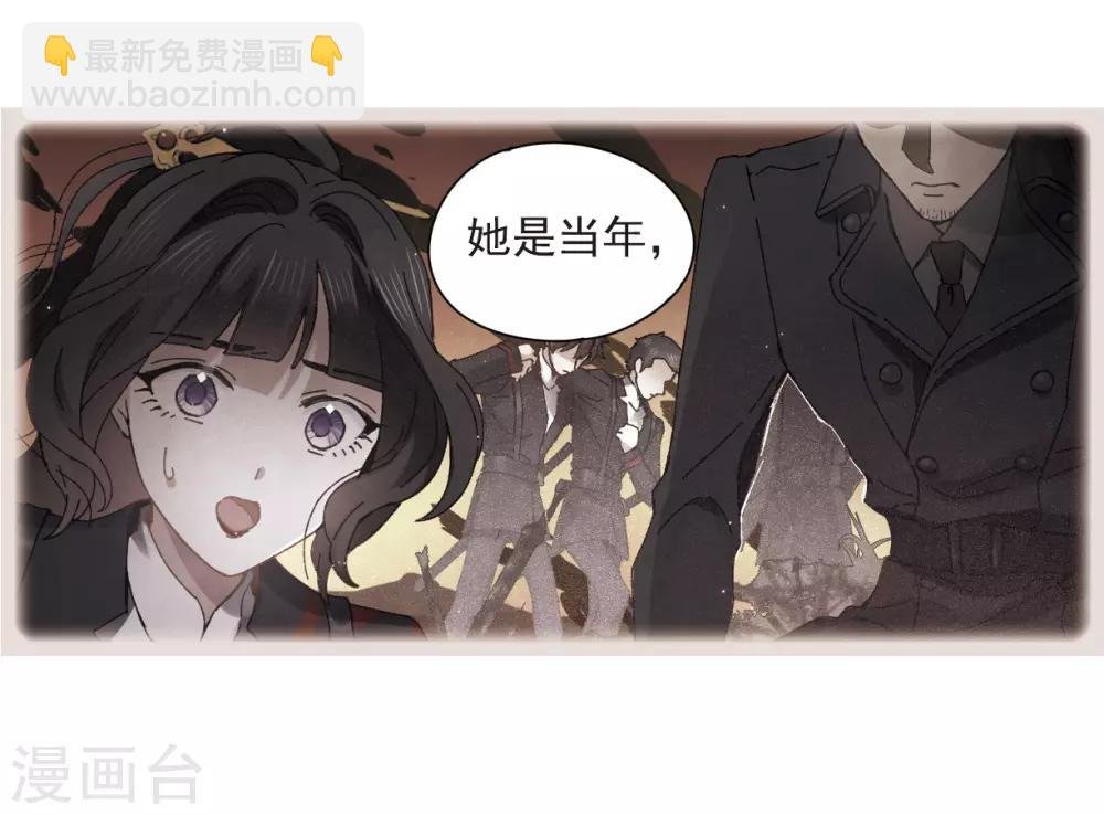 第26话2 祭祀