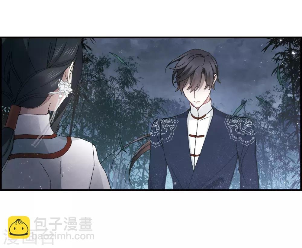 第26话3 祭祀