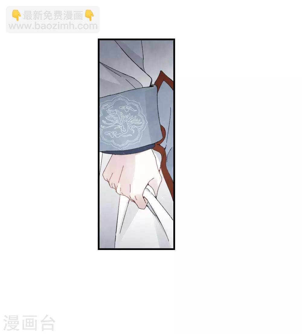 第26话3 祭祀