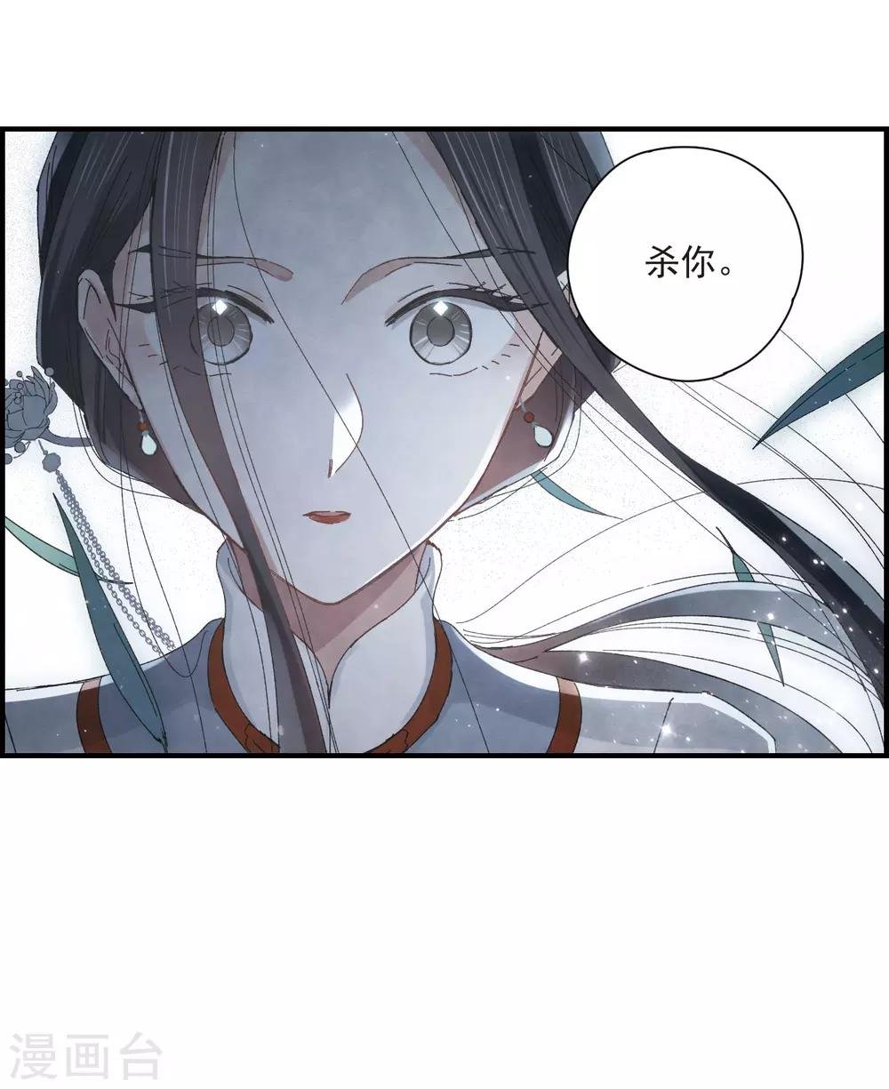 第26话3 祭祀