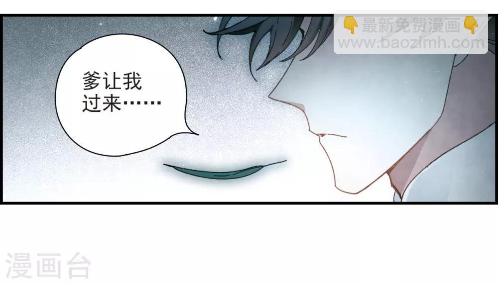 第27话1 诛魔