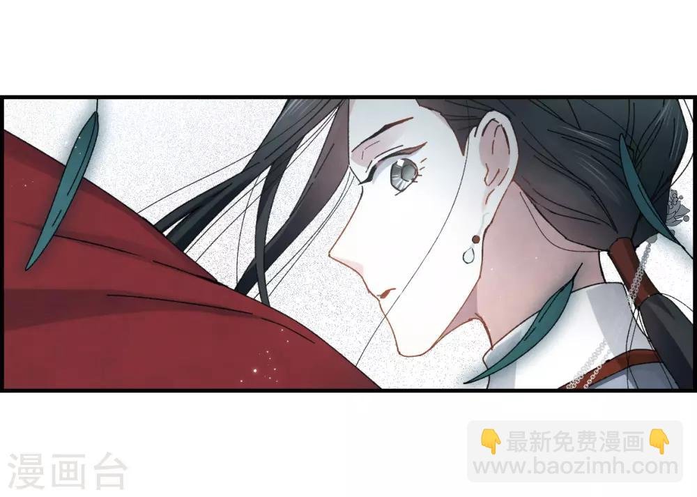 第27话1 诛魔