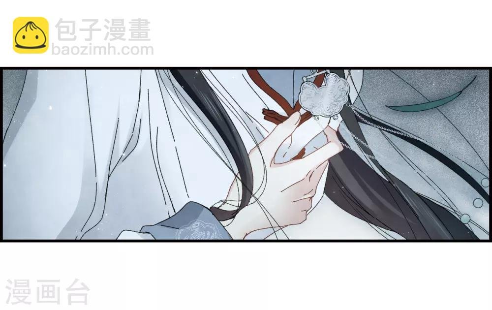 第27话1 诛魔