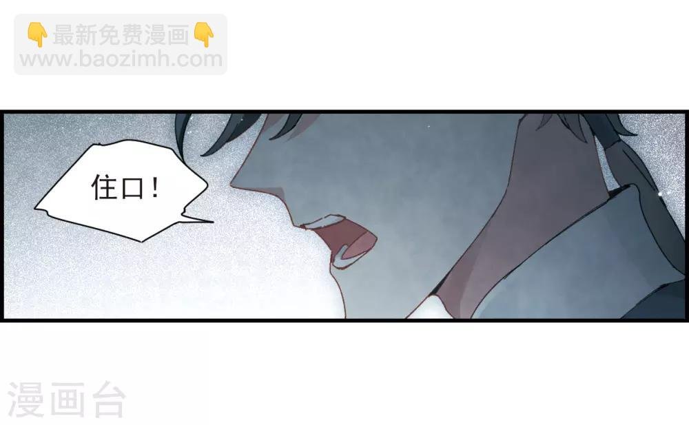 第27话1 诛魔