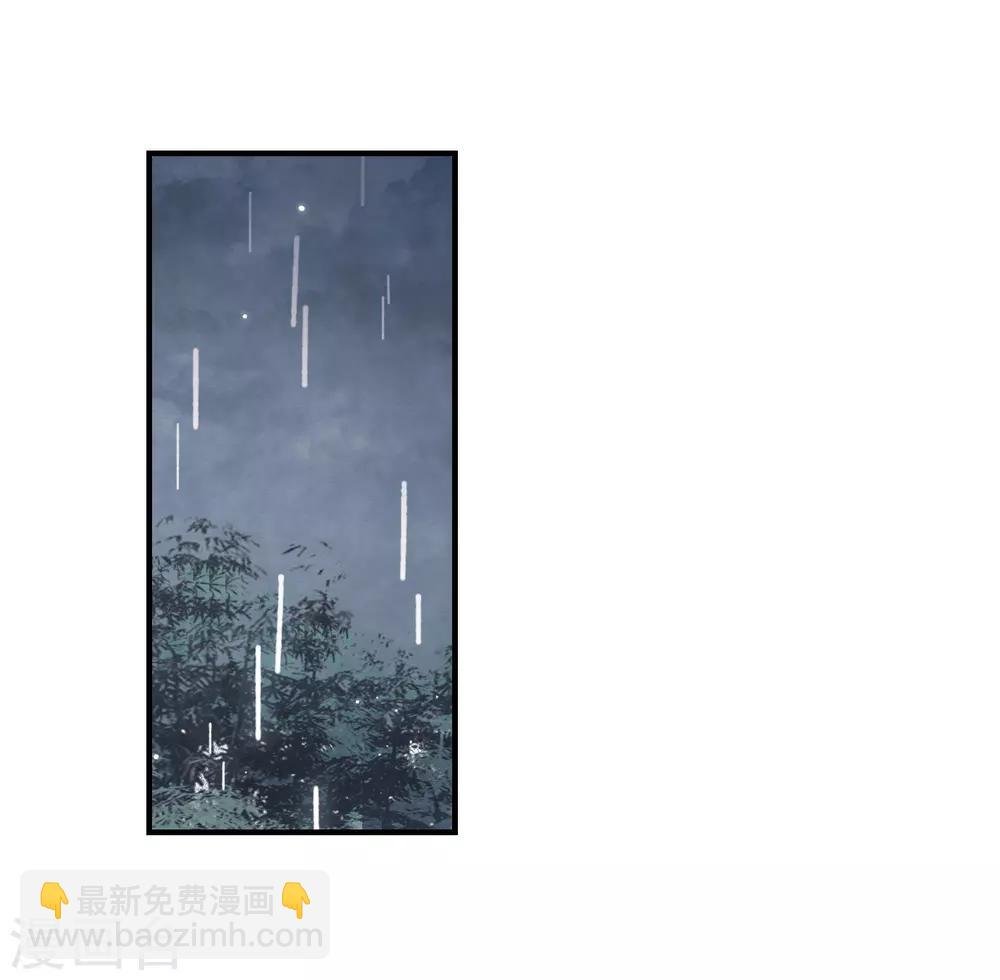 第27话1 诛魔