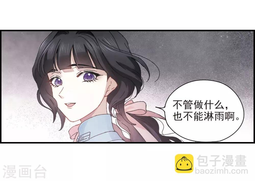 第27话2 诛魔
