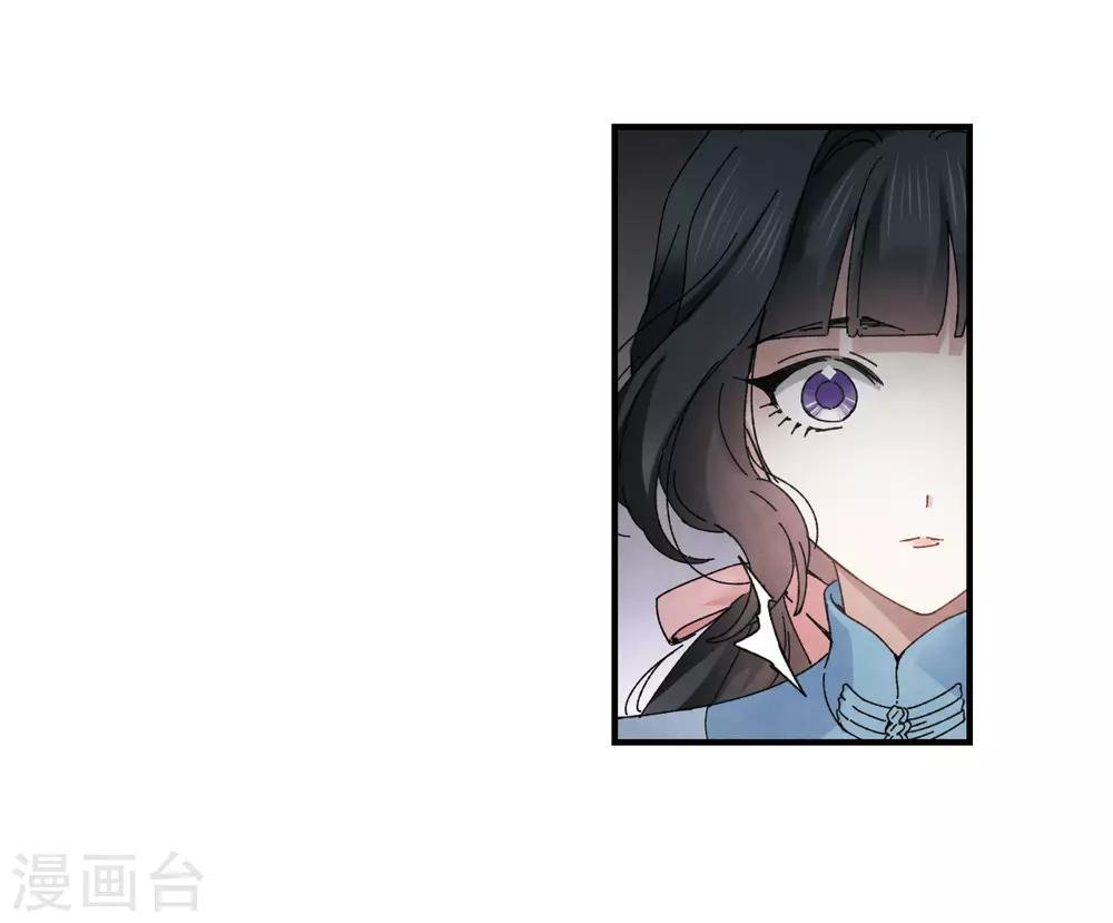 第27话2 诛魔