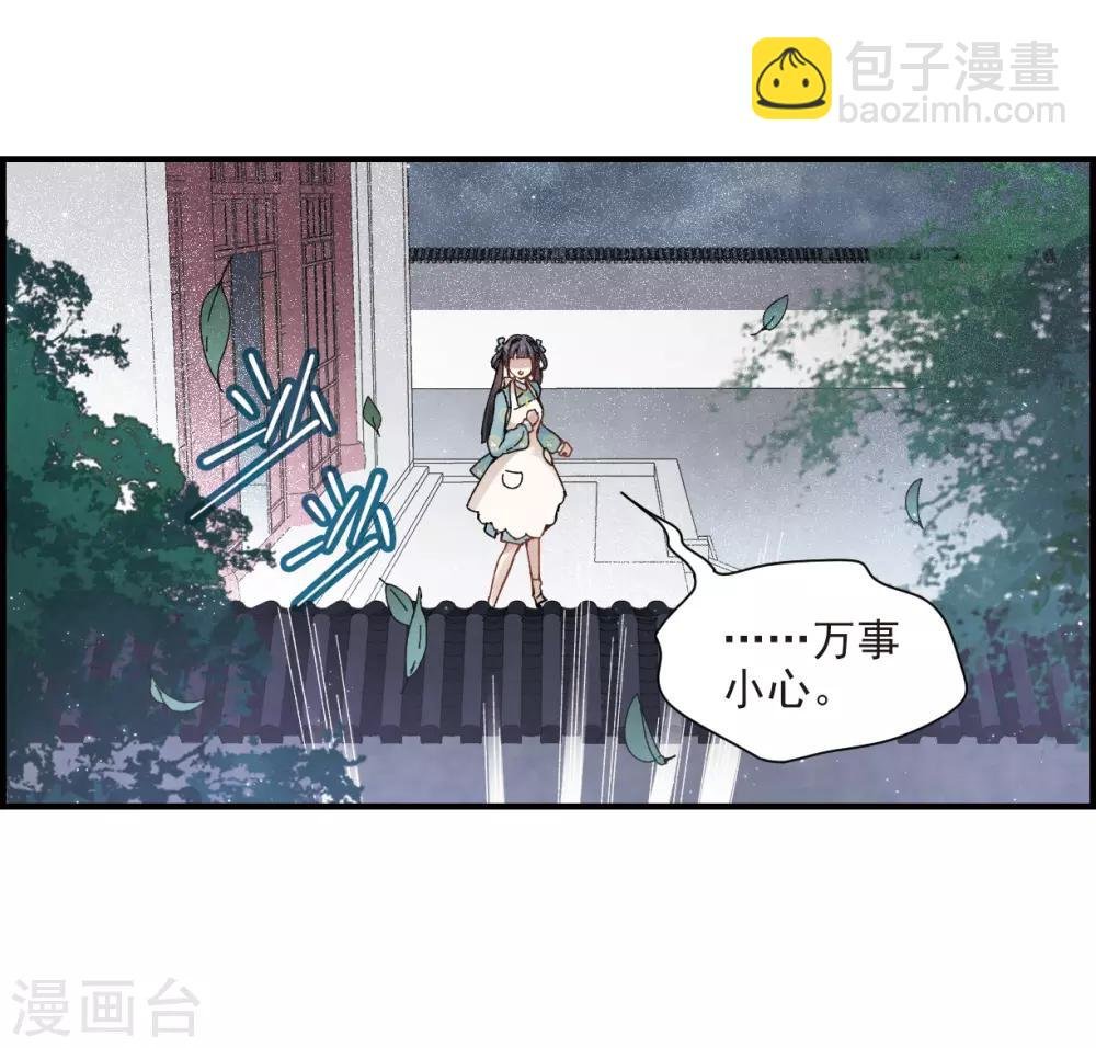 第27话2 诛魔