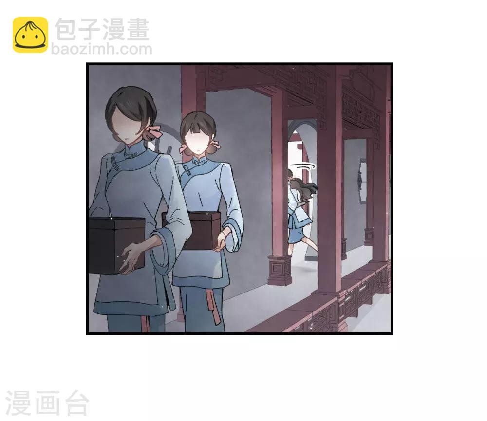 第27话2 诛魔