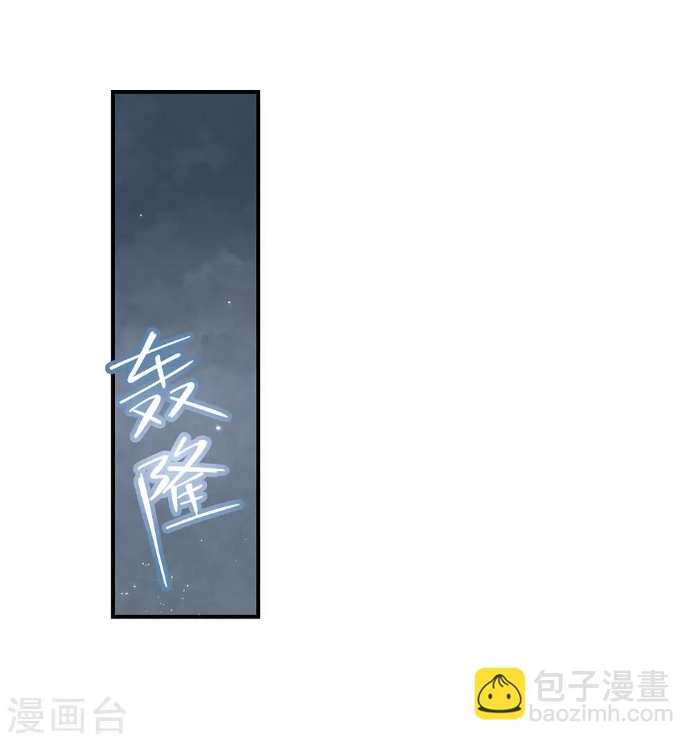 第27话2 诛魔
