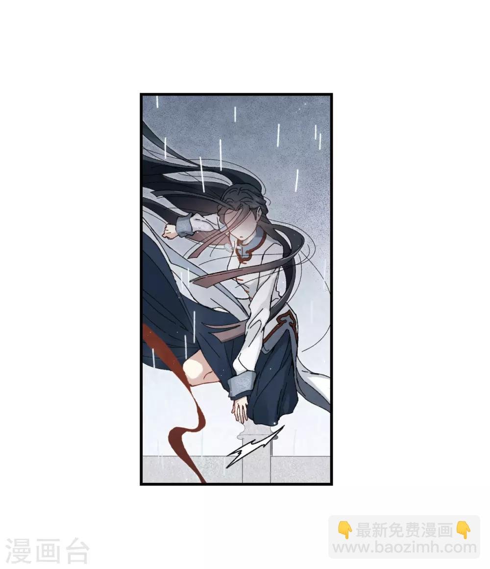 第27话3 诛魔