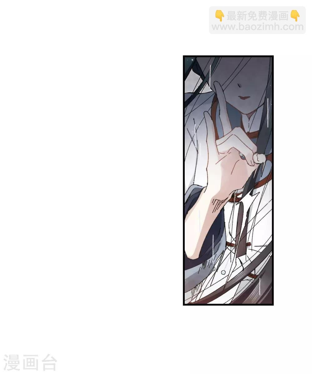 第27话3 诛魔