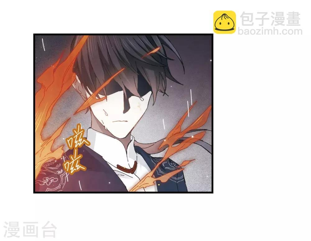 第27话3 诛魔