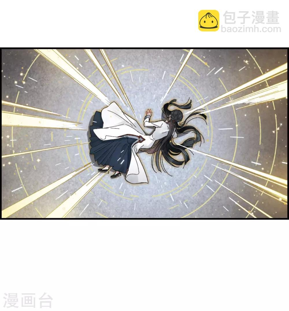 第27话3 诛魔
