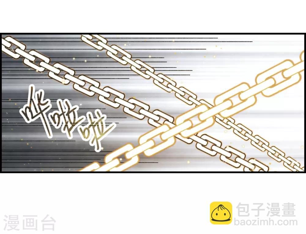 第27话3 诛魔