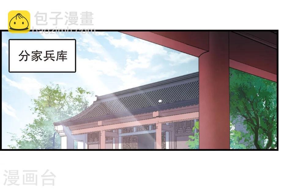 第3话1 危机