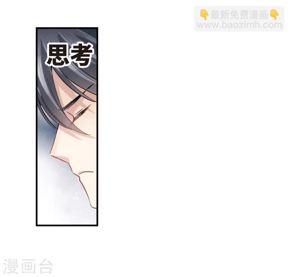 第3话1 危机