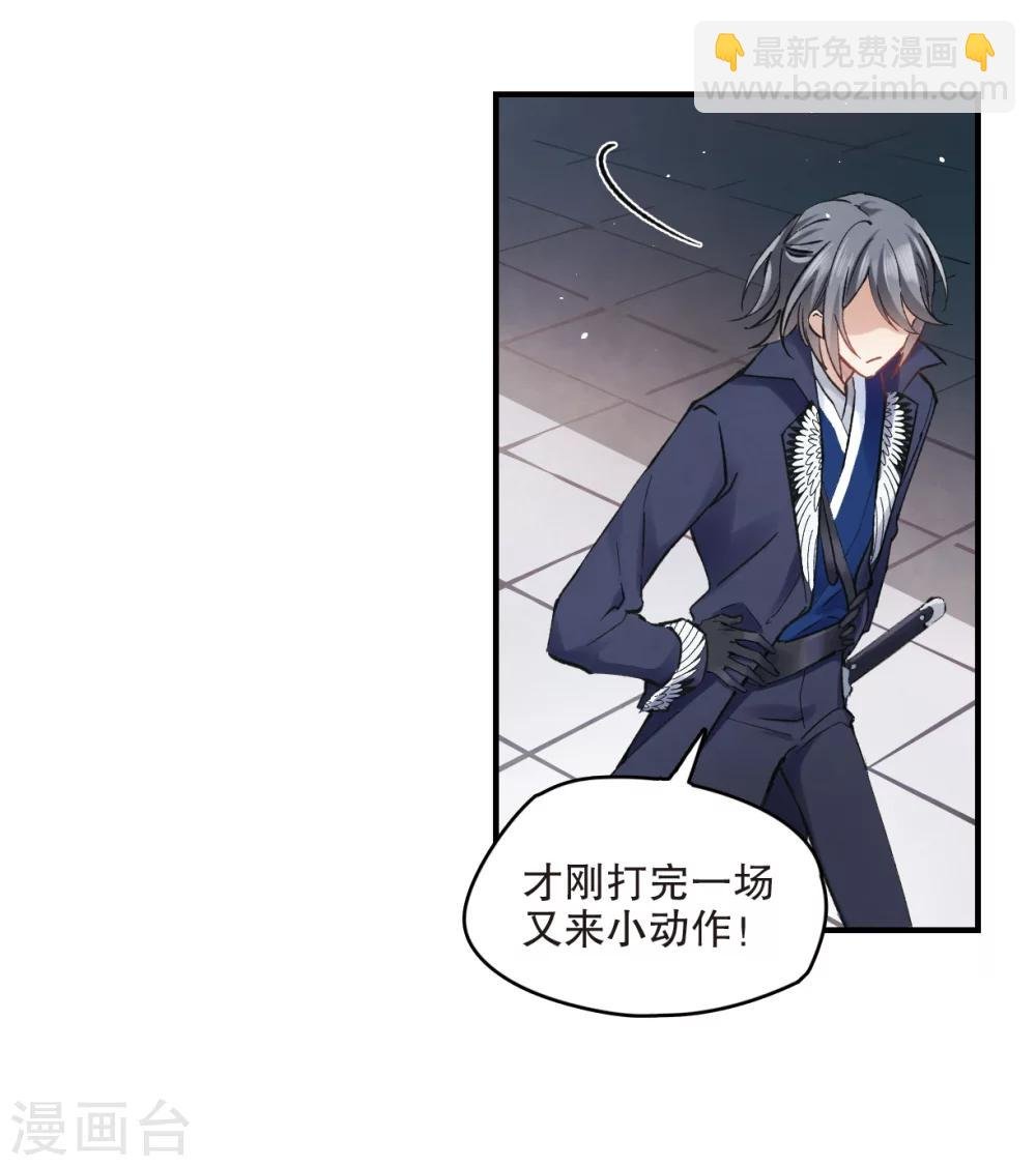第3话1 危机