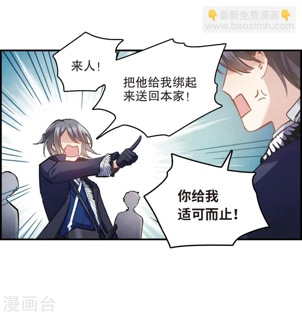 第3话1 危机