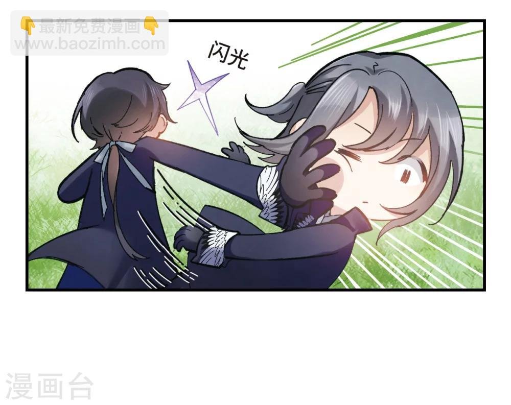 第3话1 危机
