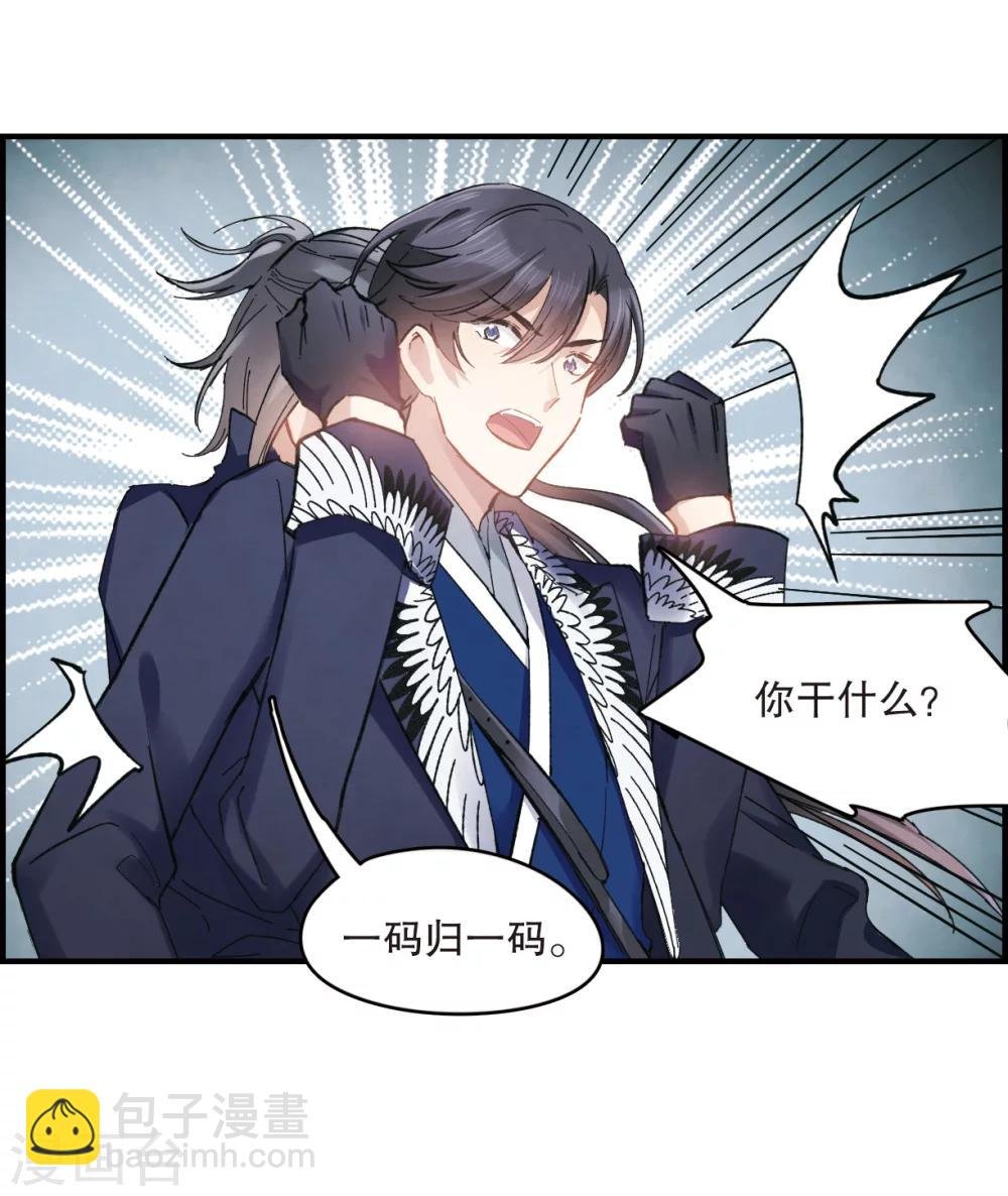 第3话1 危机