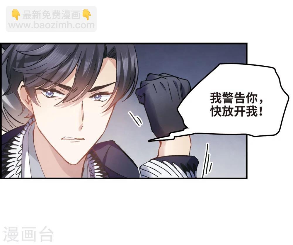 第3话1 危机