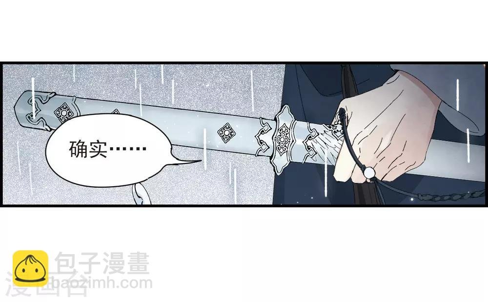 第28话1 真身