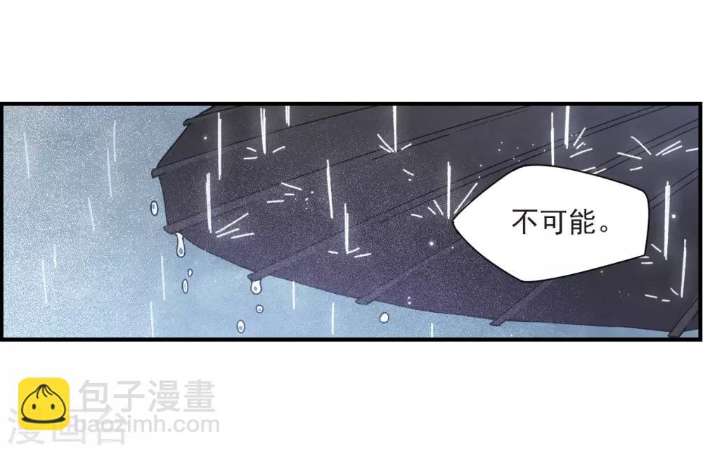 第28话1 真身