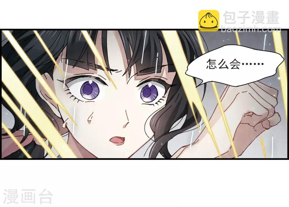第28话2 真身