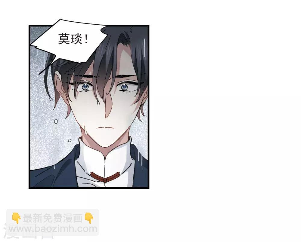 第28话2 真身