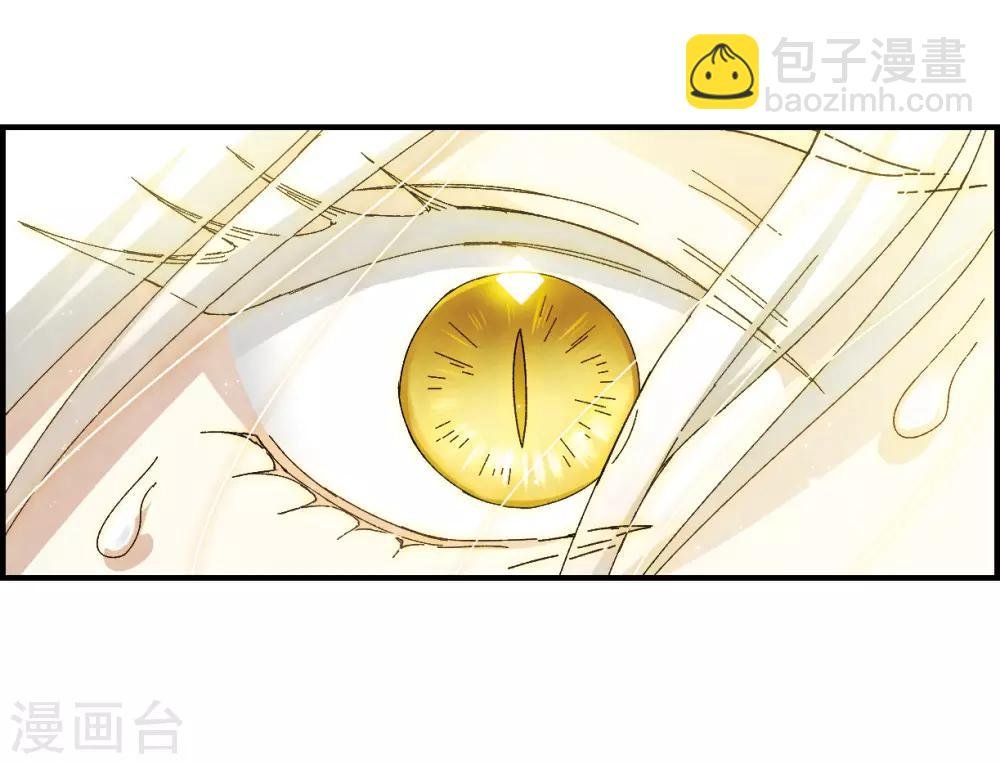 第28话2 真身