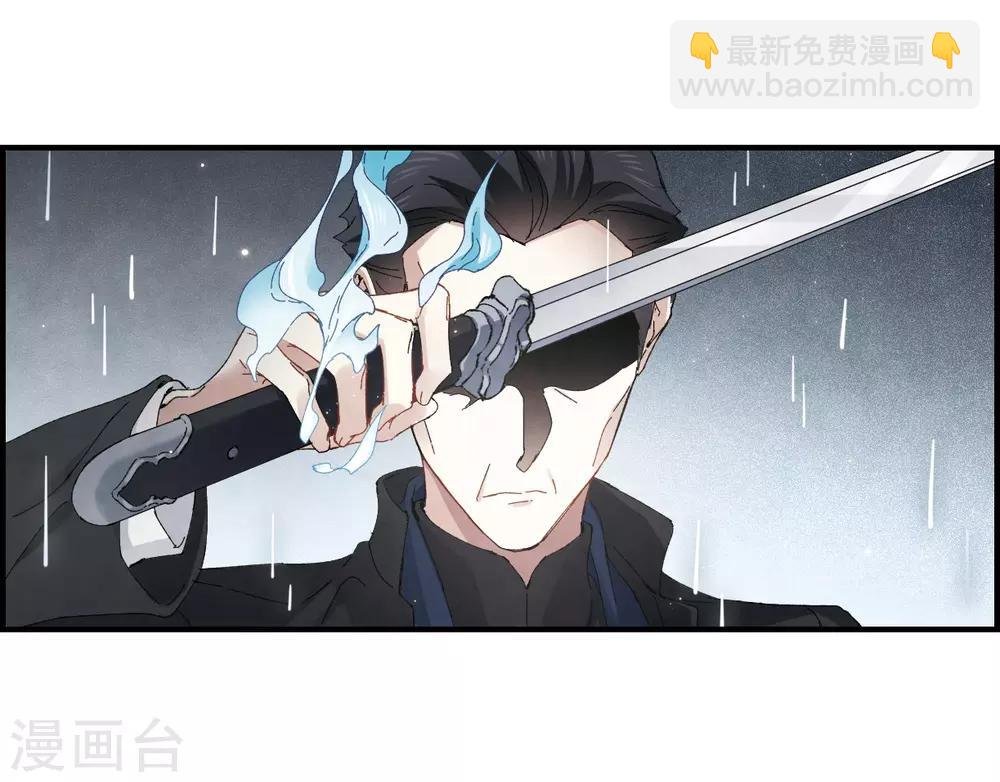 第28话2 真身