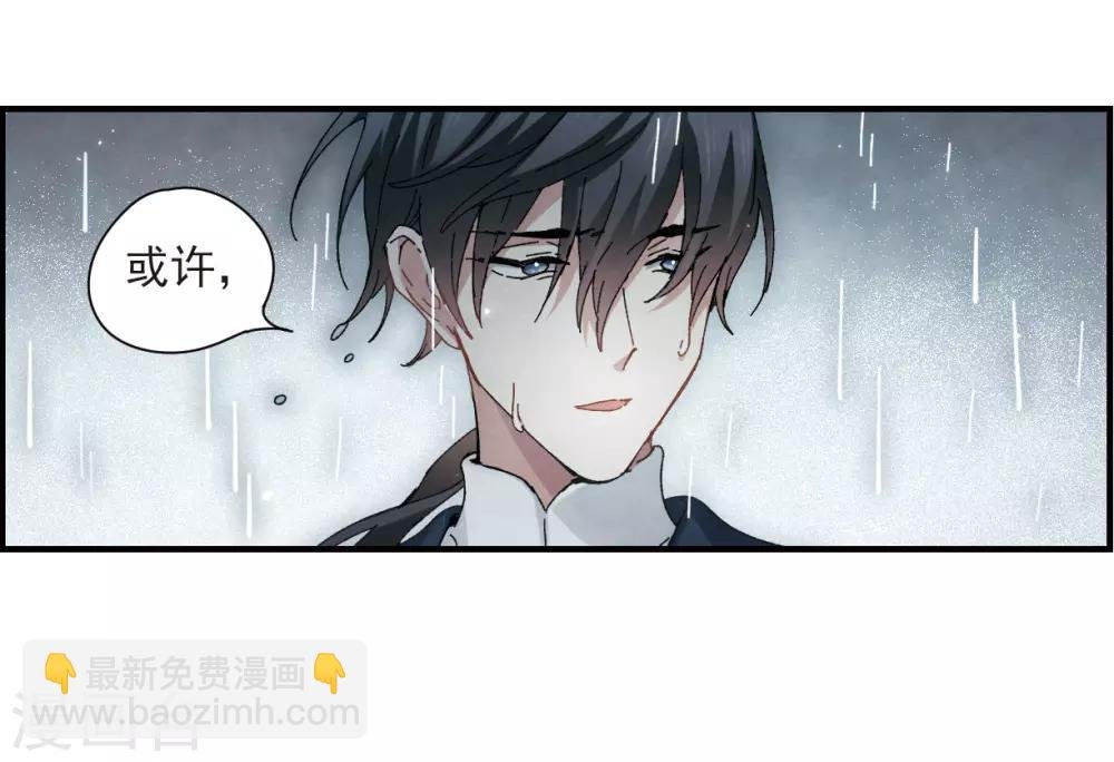 第28话2 真身