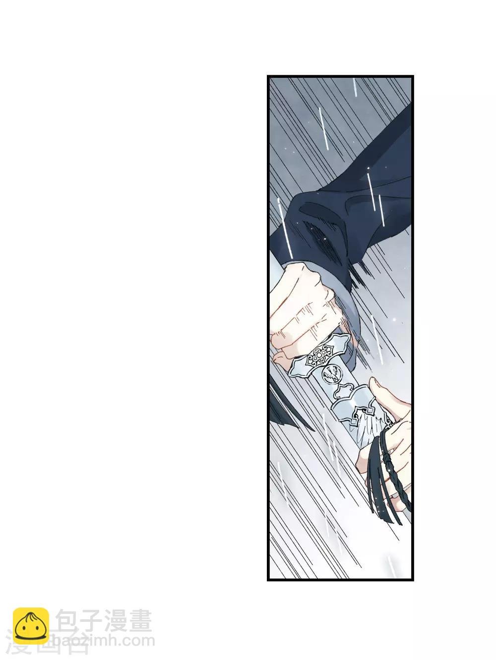 第28话2 真身