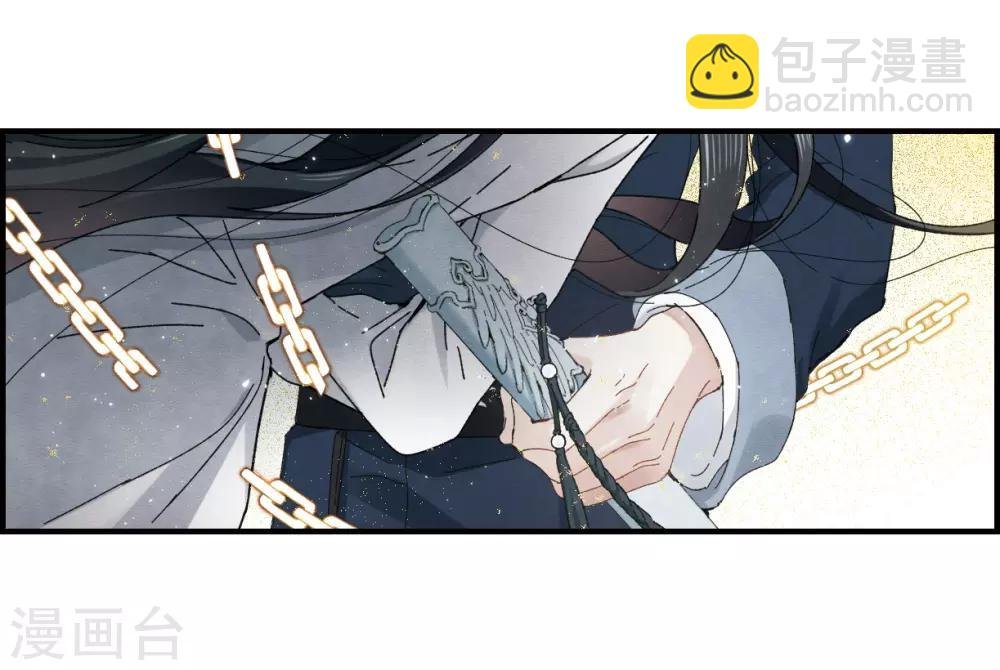 第28话2 真身