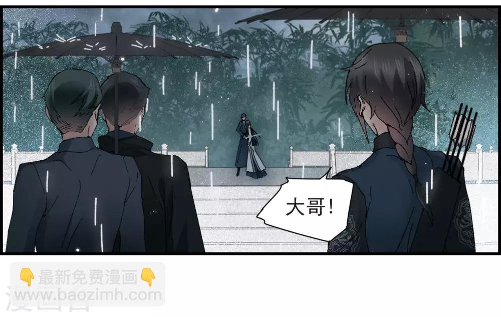 第29话1 大错