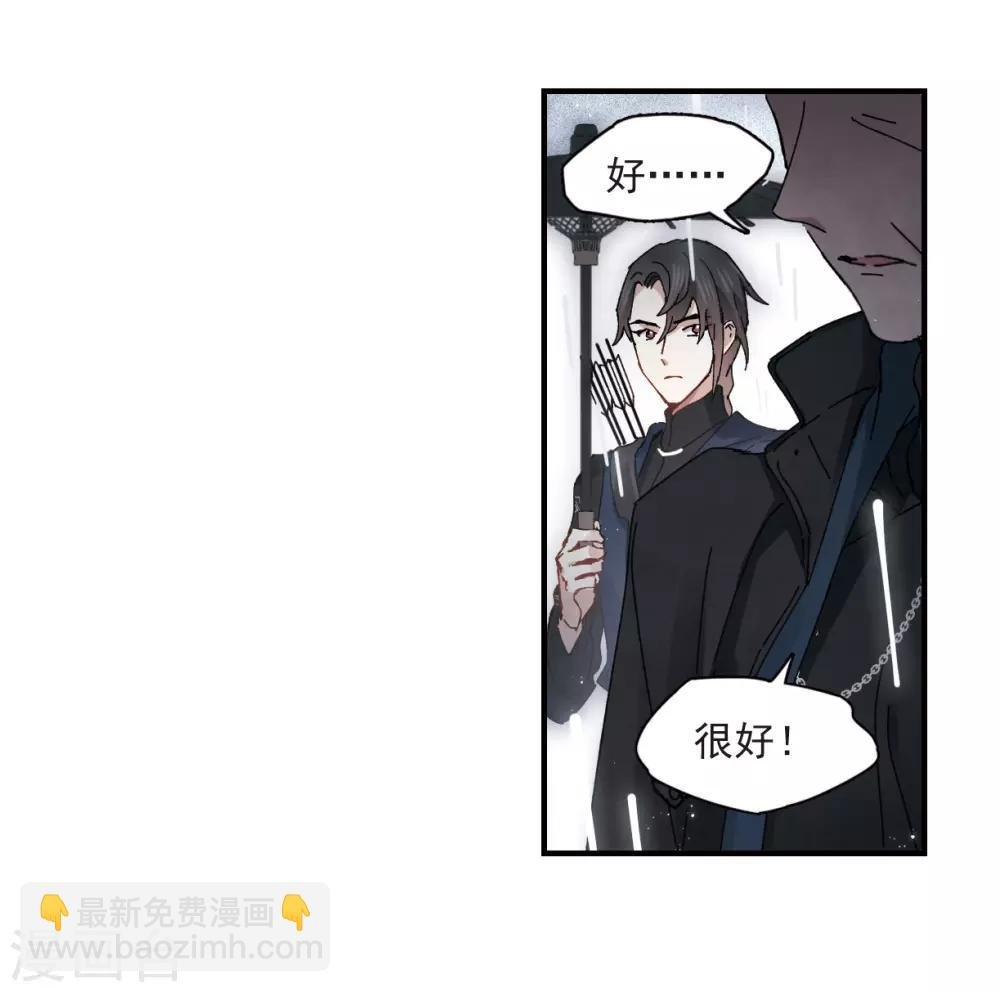 第29话1 大错